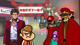 Ryuu ga Gotoku Online x Taka no Tsume