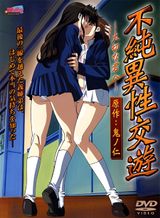Manga cover