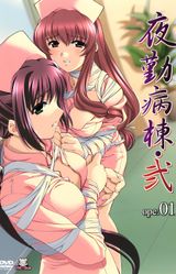 Manga cover