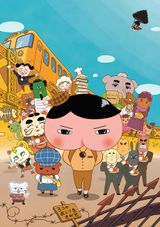 Oshiri Tantei Movie 1 Curry Naru Jiken