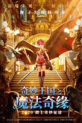 Wonderful Kingdom: Enchanted