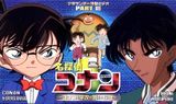 Detective Conan OVA 03: Conan and Heiji and the Vanished Boy