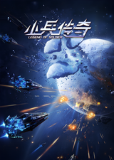 Legend of Soldier