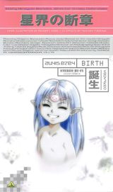 Manga cover