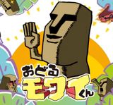 Odoru Mowai-kun