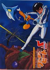 Wonder Beat Scramble