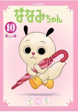 Nanami-chan 6th Series