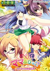 Manga cover