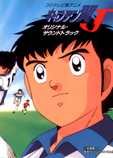 Manga cover