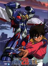 Tetsujin 28 FX