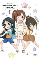 Cinderella Girls Gekijou Climax Season Special