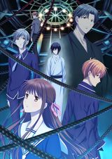 Fruits Basket: The Final Season