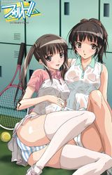 Manga cover