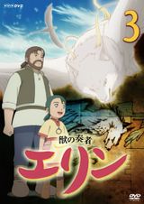 Manga cover