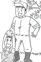 The Story of a Family