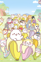 Bananya and the Curious Bunch