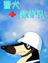 Jingquan Jiuhu Dui