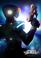 Miniforce Super Cops