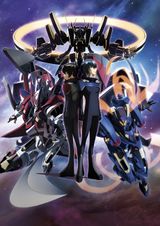 Majestic Prince The Movie: Genetic Awakening