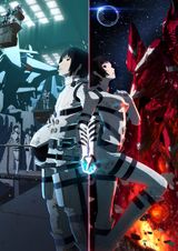 Knights of Sidonia: The Movie