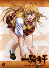 Ikkitousen: Great Guardians Specials