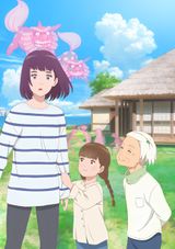 The House of the Lost on the Cape