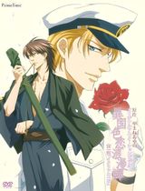 Manga cover