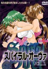 Manga cover