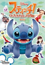 Stitch: Son of Sprout