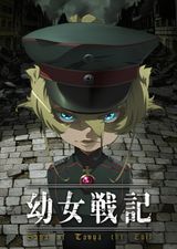 Saga of Tanya the Evil: War Report
