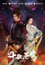 Fights Break Sphere Specials