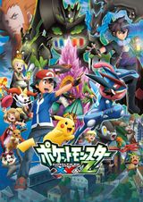 Pokémon the Series: XYZ Specials