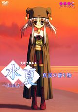 Manga cover