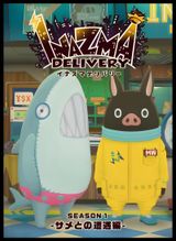 Inazma Delivery