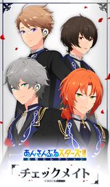 Ensemble Stars!! Tsuioku Selection Checkmate