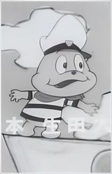 Chibikko Kaijuu Yadamon