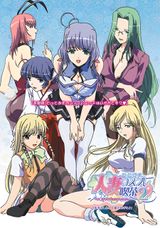 Manga cover