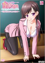 Manga cover