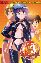 Manga cover