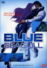 Manga cover