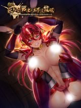 Manga cover