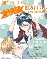 Manga cover