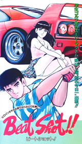Manga cover