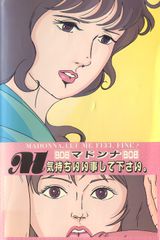 Manga cover