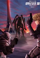 Appleseed XIII: Ouranos