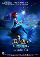 Little Mermaid: Attack of the Pirates