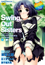 Manga cover