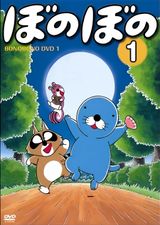 Bonobono