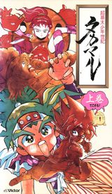 Choubakumatsu Shounen Seiki Takamaru