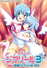 Manga cover